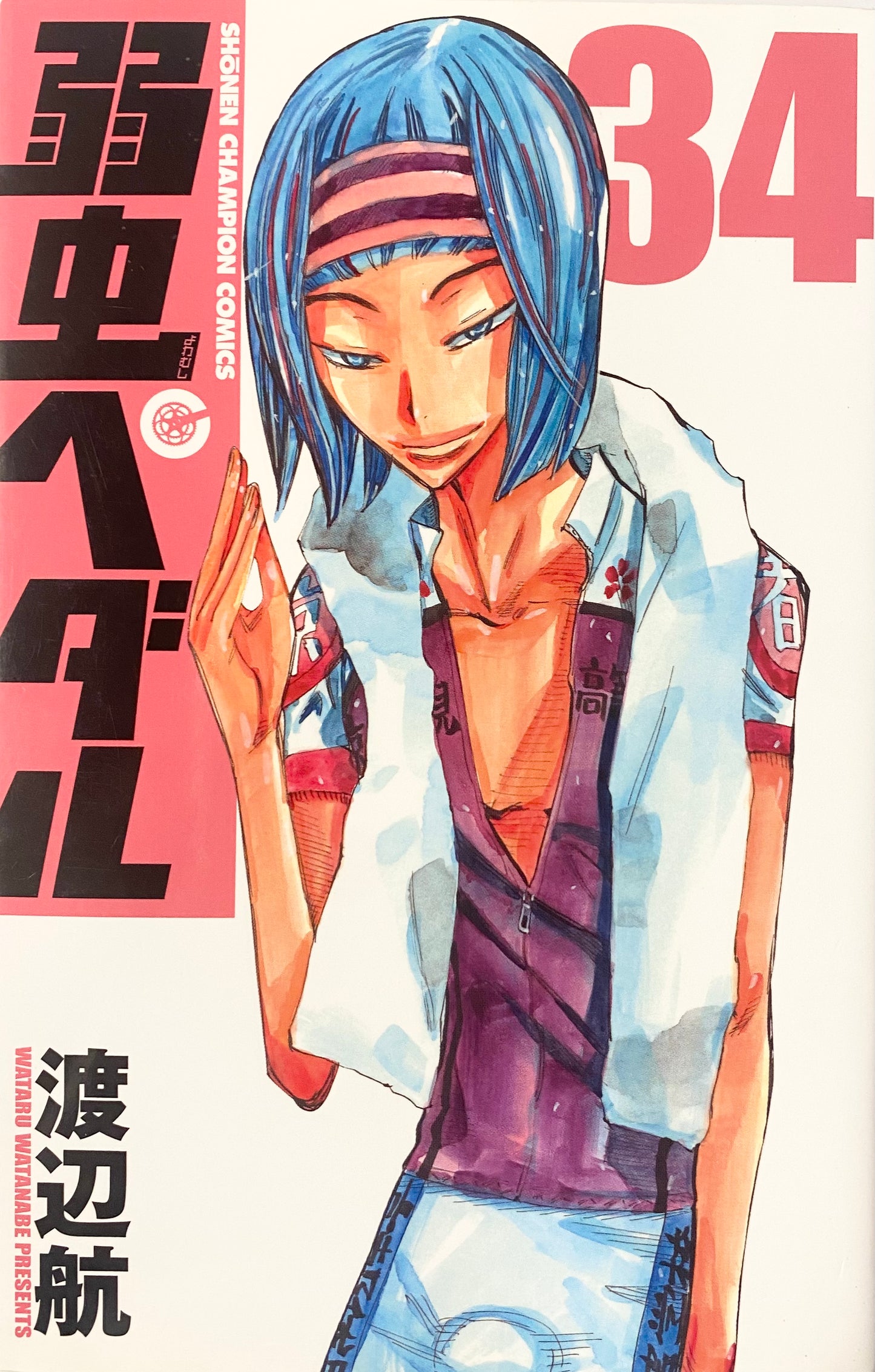 Yowamushi Pedal Vol.34-Official Japanese Edition