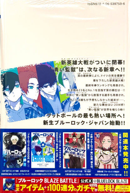 Blue Lock Vol.34_NEW-Official Japanese Edition
