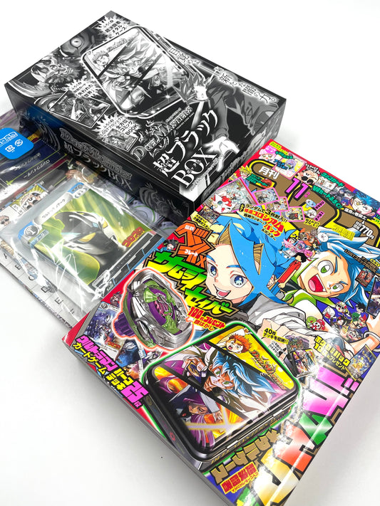 Corocoro Comics Subscription