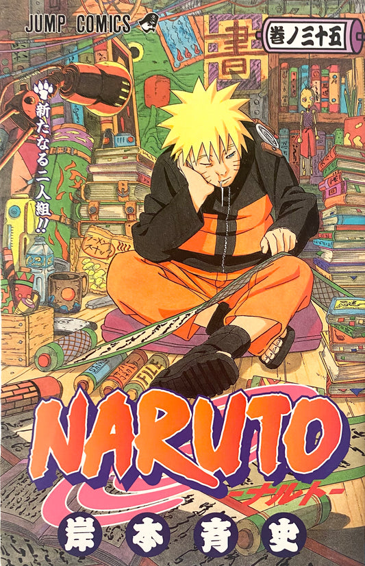 Naruto Vol.35-Official Japanese Edition