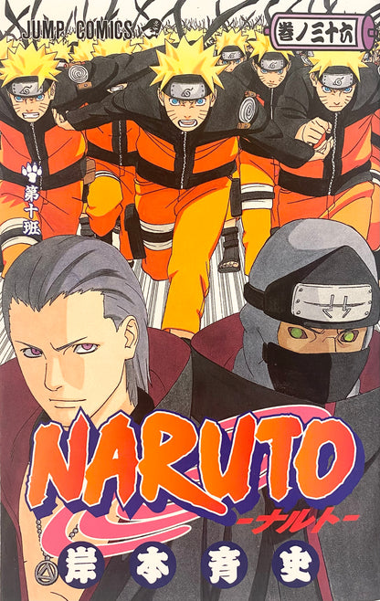 Naruto Vol.36-Official Japanese Edition