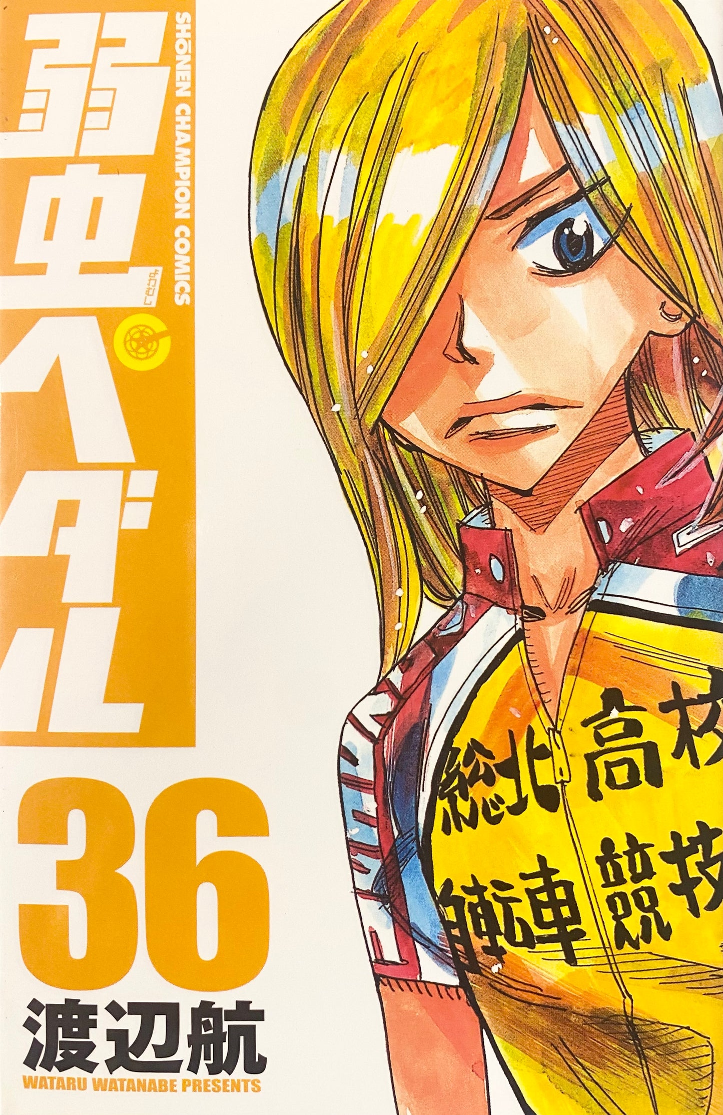 Yowamushi Pedal Vol.36-Official Japanese Edition