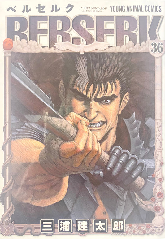 Berserk Vol.36-Official Japanese Edition