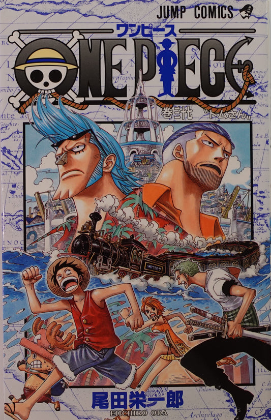 One Piece Vol.37-Official Japanese Edition