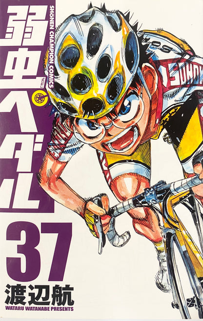 Yowamushi Pedal Vol.37-Official Japanese Edition