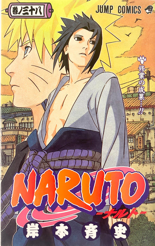 Naruto Vol.38-Official Japanese Edition