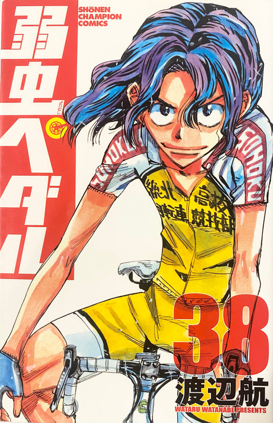 Yowamushi Pedal Vol.38-Official Japanese Edition