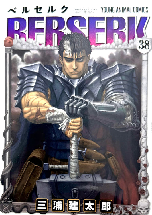 Berserk Vol.38_NEW-Official Japanese Edition