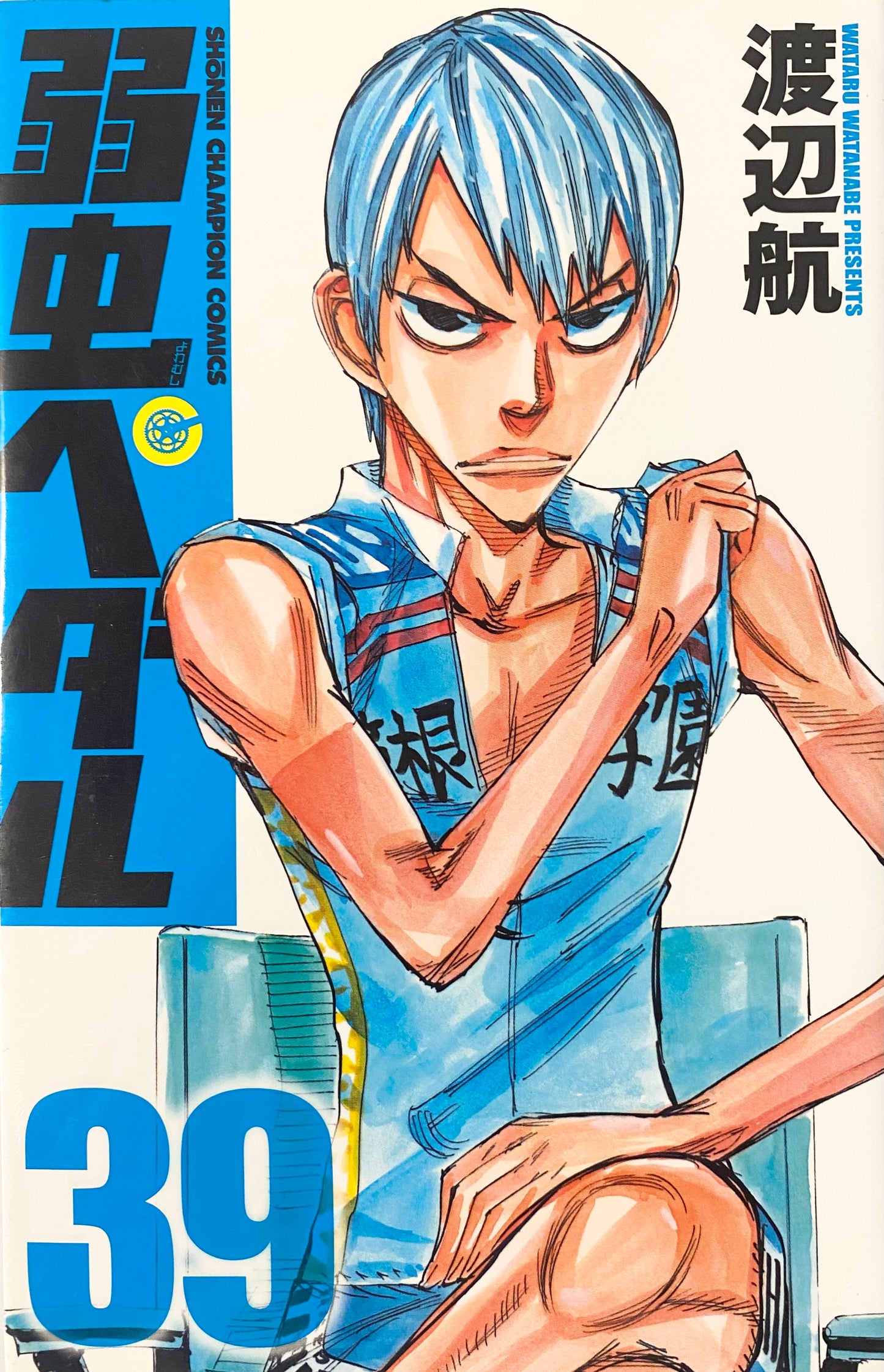 Yowamushi Pedal Vol.39-Official Japanese Edition