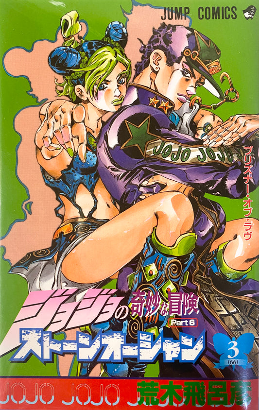 Stone Ocean Vol.3-Official Japanese Edition