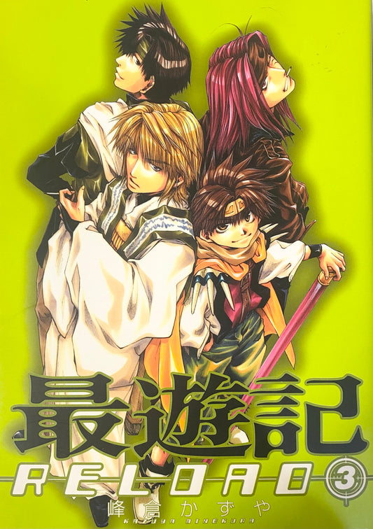 Saiyuki RELOAD Vol.3-Official Japanese Edition