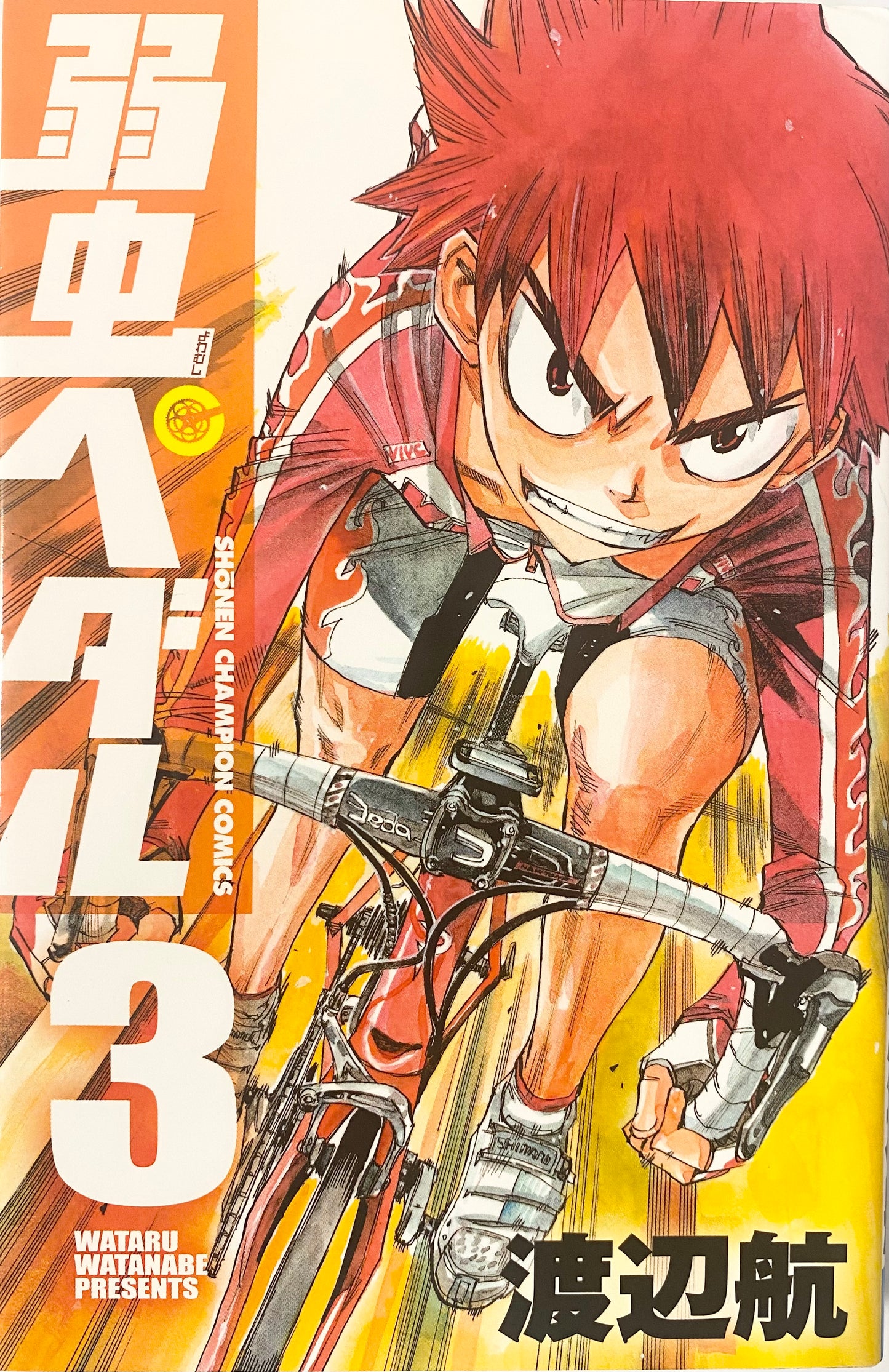 Yowamushi Pedal Vol.3-Official Japanese Edition