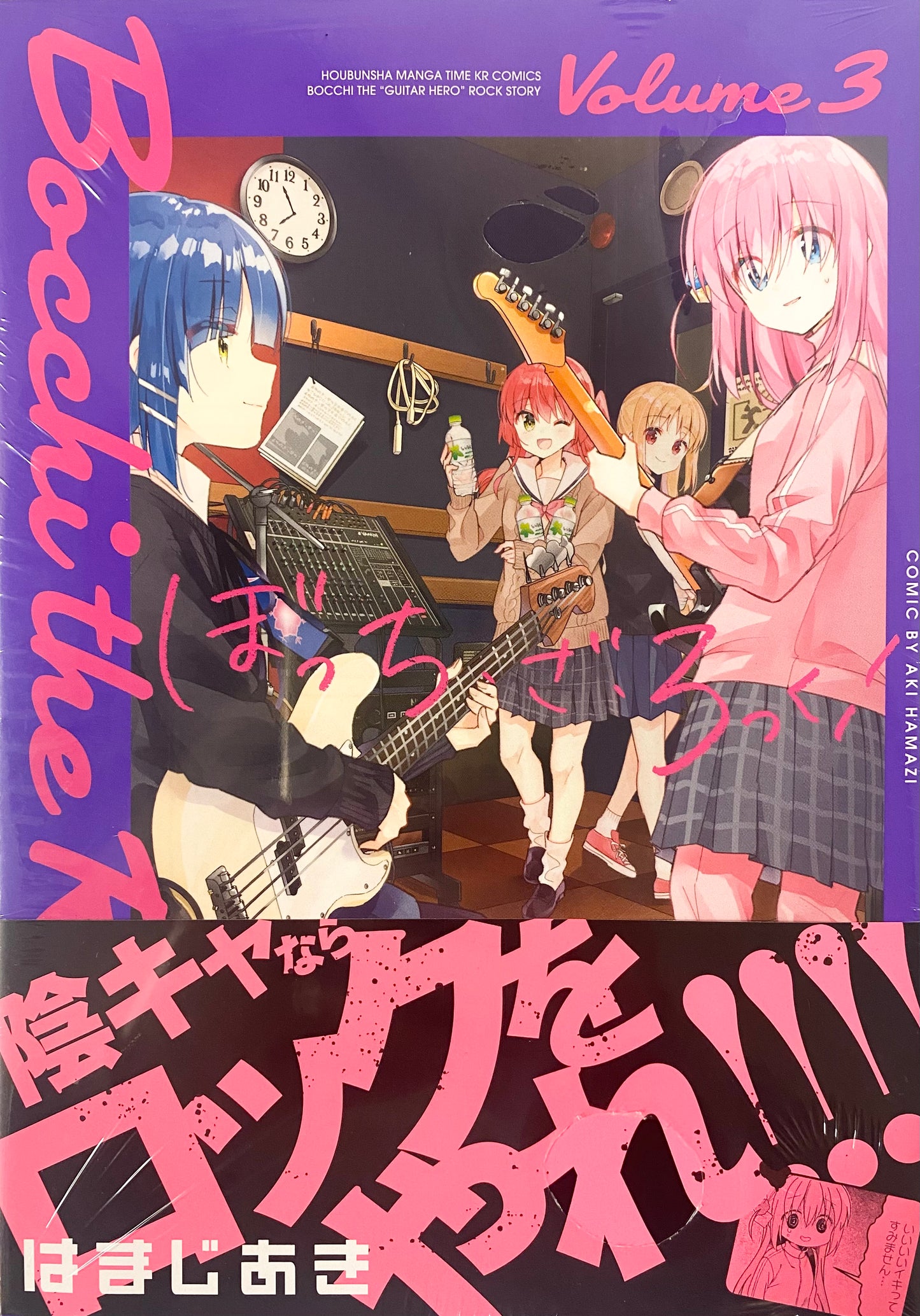 BocchiTheRock Vol.3-Official Japanese Edition