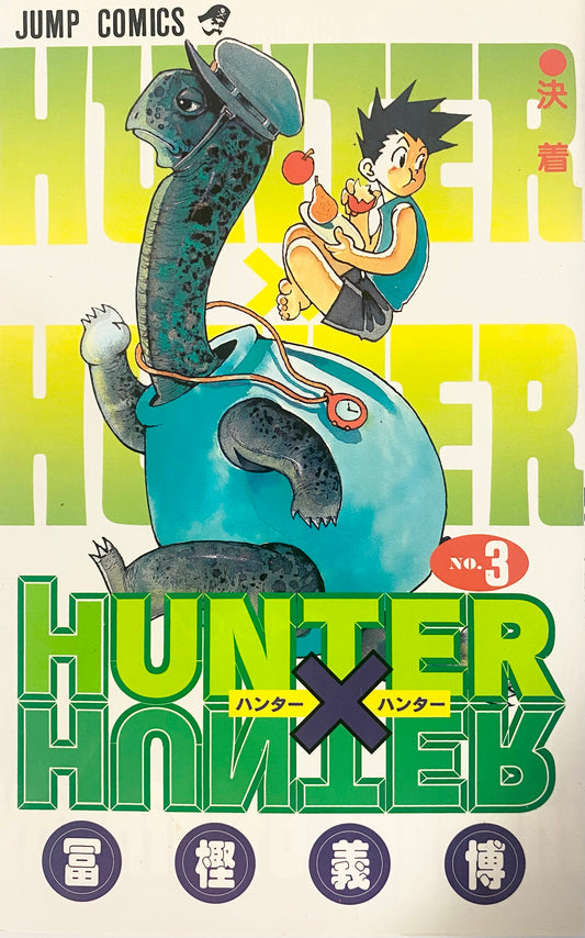 Hunter x Hunter Vol.3-Official Japanese Edition