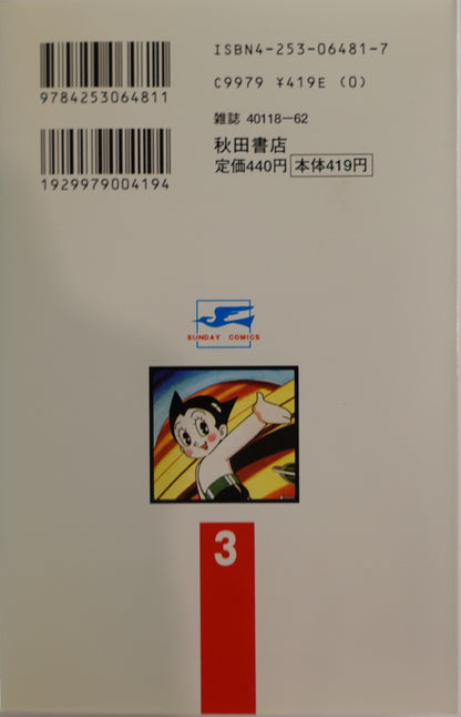 Mighty Atom-Astro Boy- Vol.3-official Japanese Edition