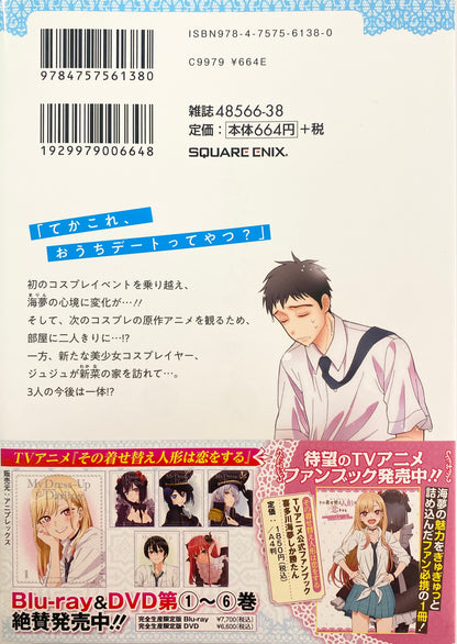 My Dress-Up Darling Vol.3-Official Japanese Edition