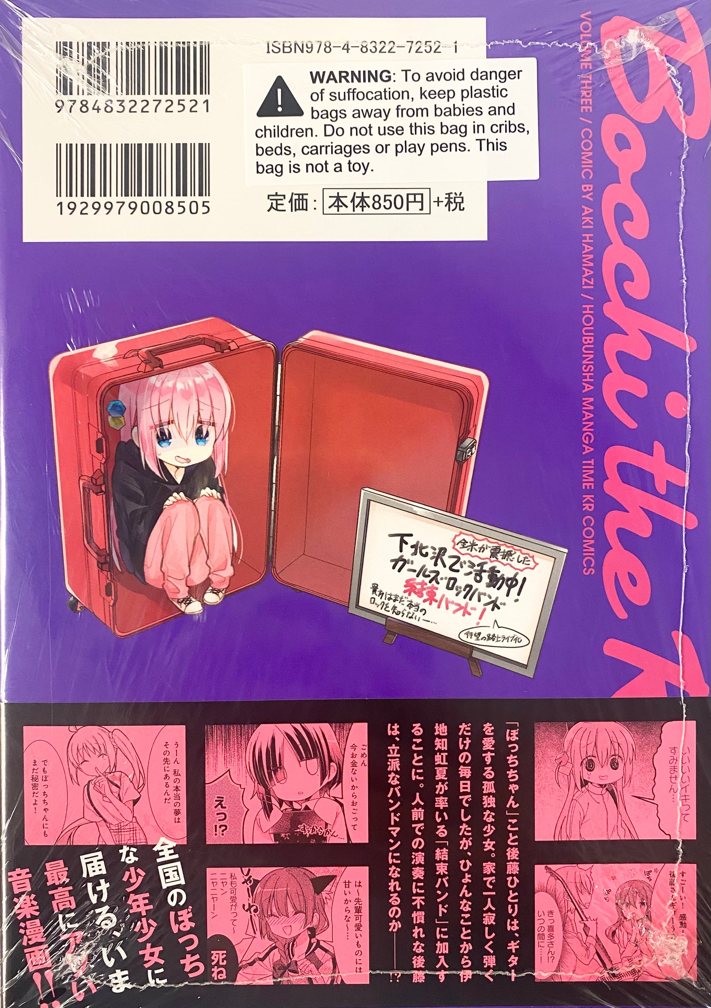 BocchiTheRock Vol.3-Official Japanese Edition