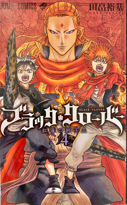 Black Clover Vol.4-Official Japanese Edition