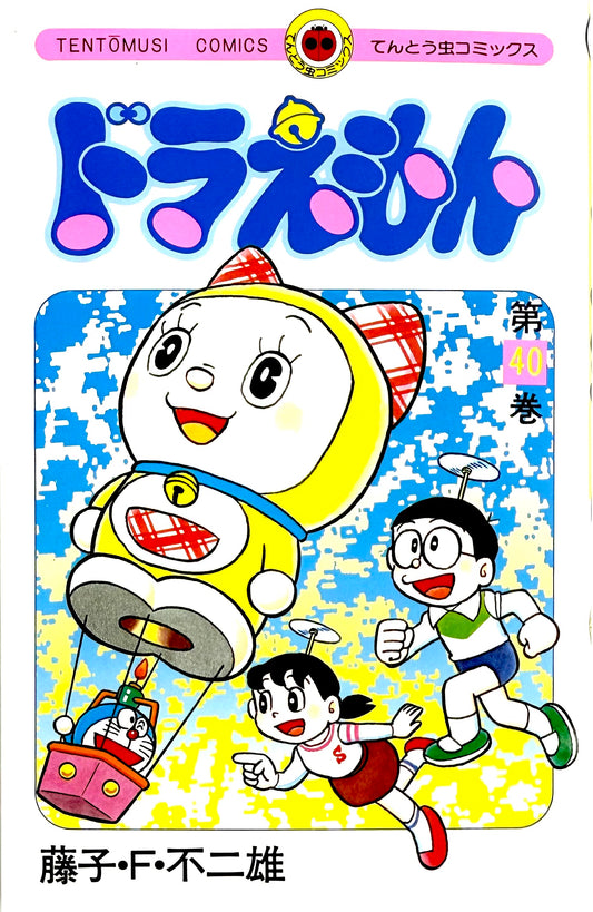 Doraemon Vol.40_NEW-Official Japanese Edition