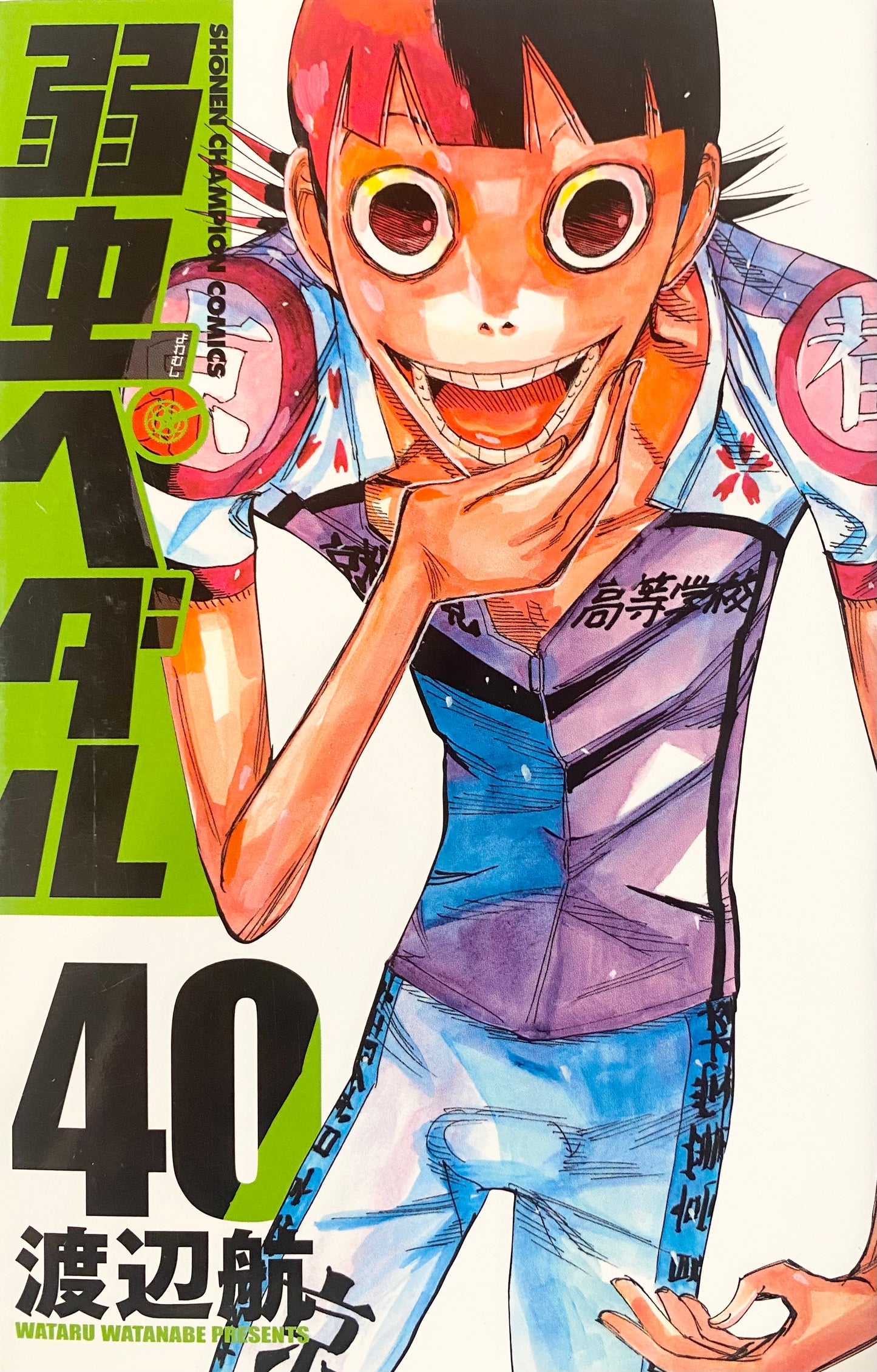 Yowamushi Pedal Vol.40-Official Japanese Edition