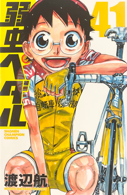 Yowamushi Pedal Vol.41-Official Japanese Edition