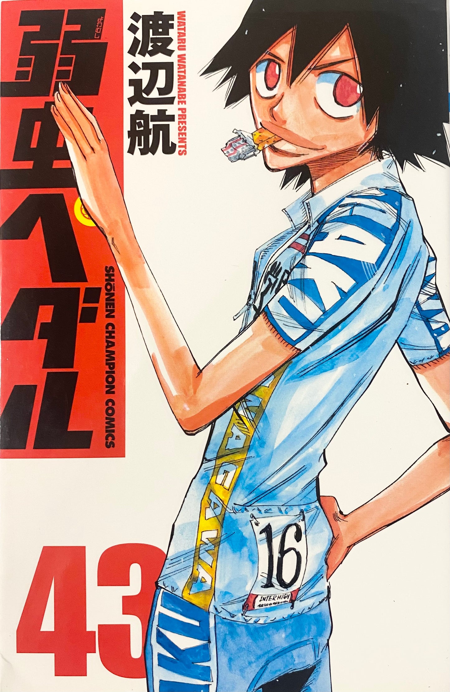 Yowamushi Pedal Vol.43-Official Japanese Edition