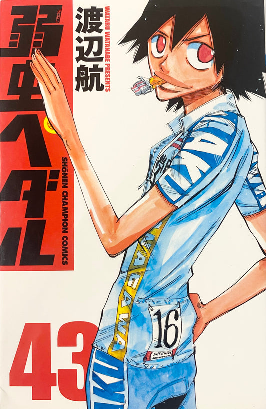 Yowamushi Pedal Vol.43-Official Japanese Edition