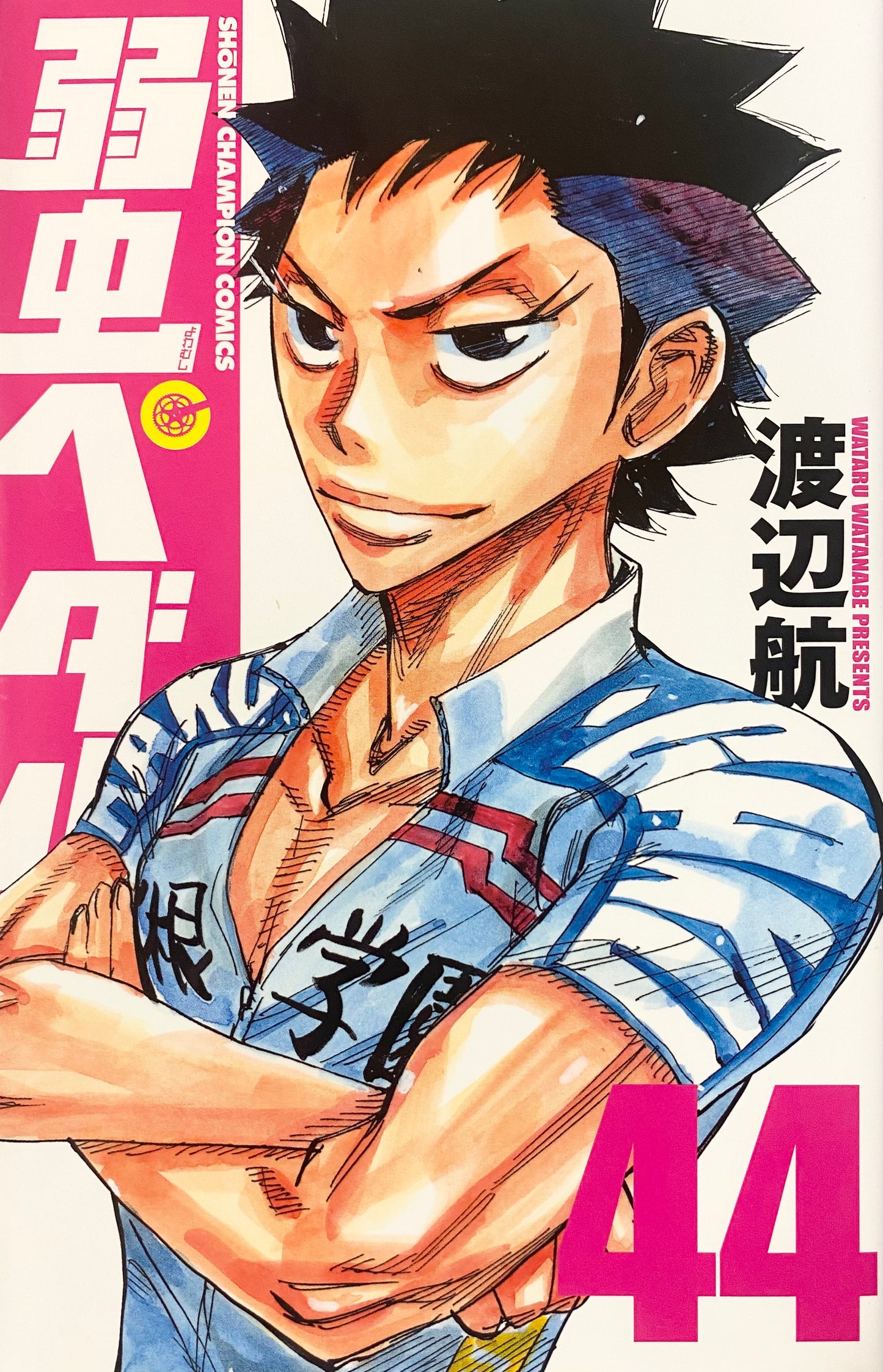 Yowamushi Pedal Vol.44-Official Japanese Edition