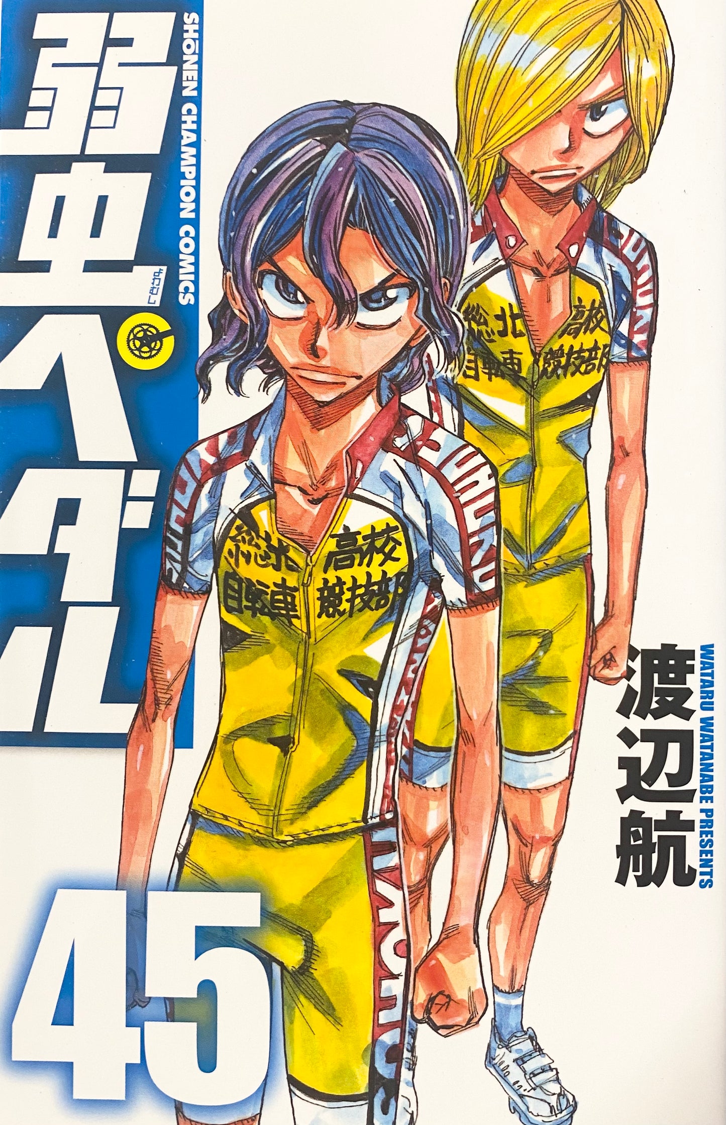 Yowamushi Pedal Vol.45-Official Japanese Edition