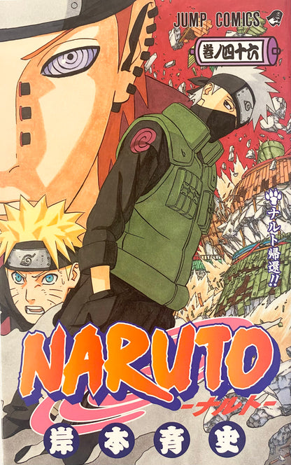 Naruto Vol.46-Official Japanese Edition