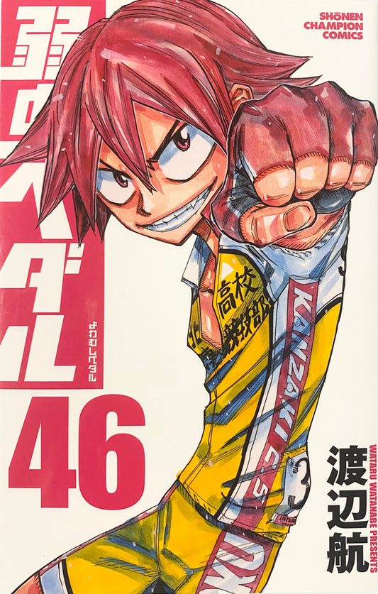 Yowamushi Pedal Vol.46-Official Japanese Edition