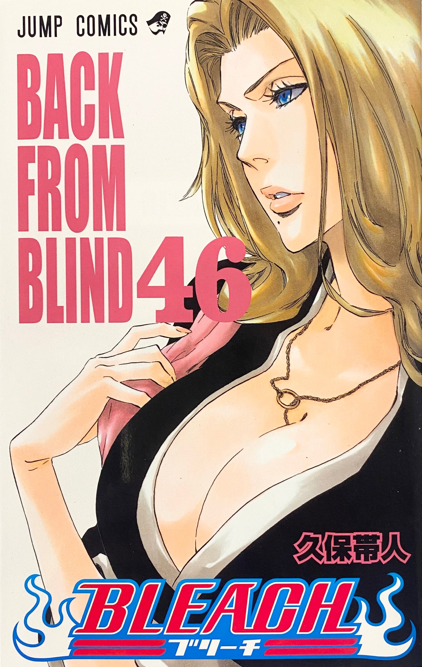 Bleach Vol.46-Official Japanese Edition