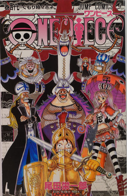 One Piece Vol.47- Official Japanese Edition