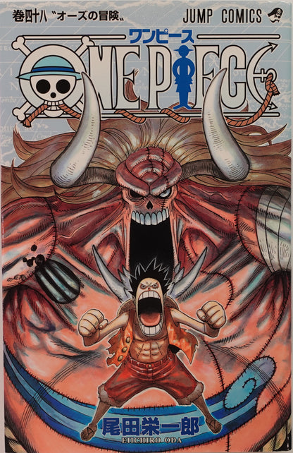 One Piece Vol.48- Official Japanese Edition