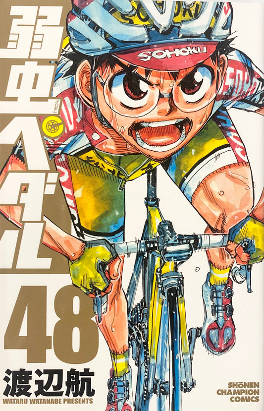 Yowamushi Pedal Vol.48-Official Japanese Edition