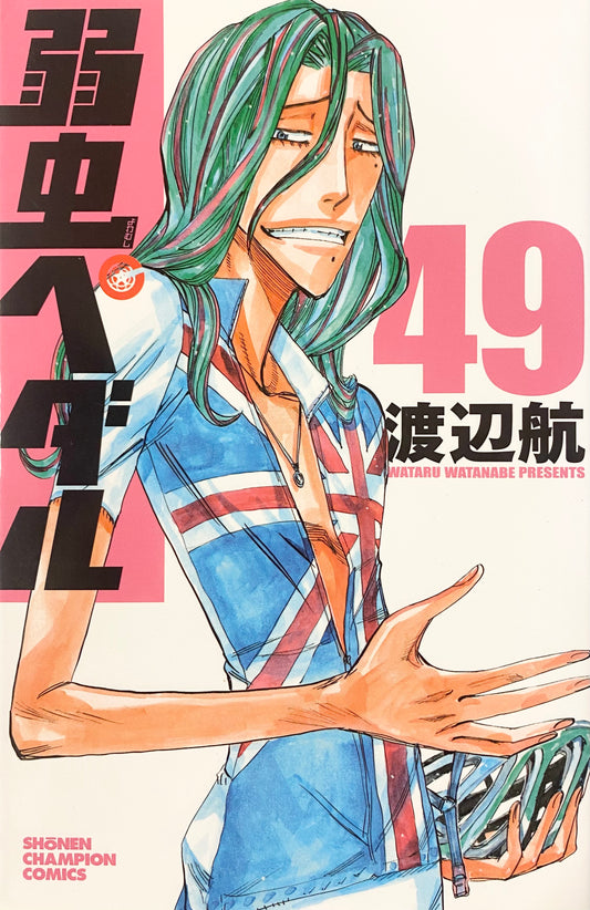 Yowamushi Pedal Vol.49-Official Japanese Edition