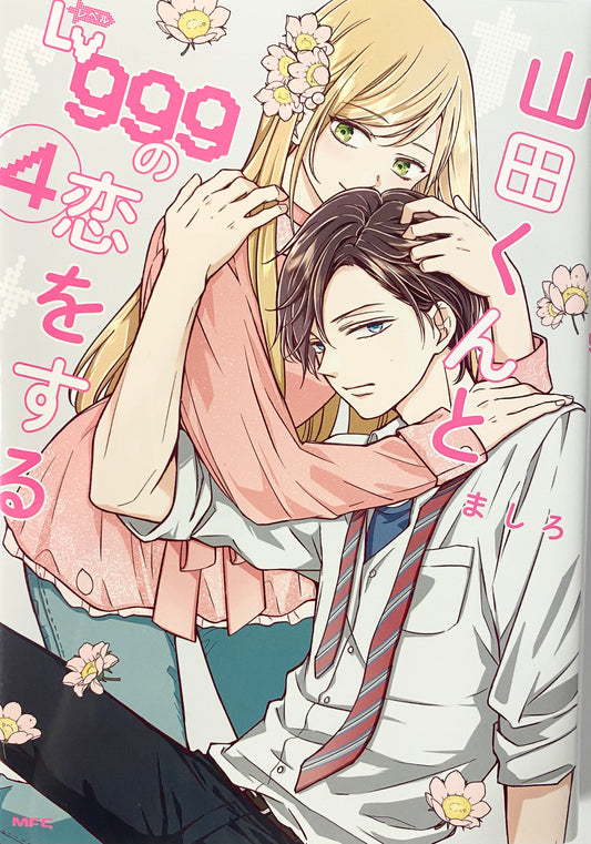 My Love Story with Yamada-kun at Lv999 Vol.4_NEW-Official Japanese Edition