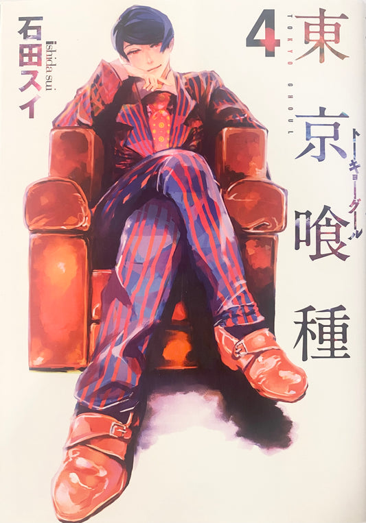 Tokyo Ghoul Vol.4-Official Japanese Edition