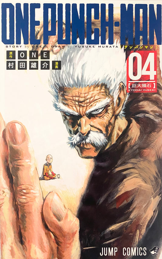 One Punch Man Vol.4-Official Japanese Edition