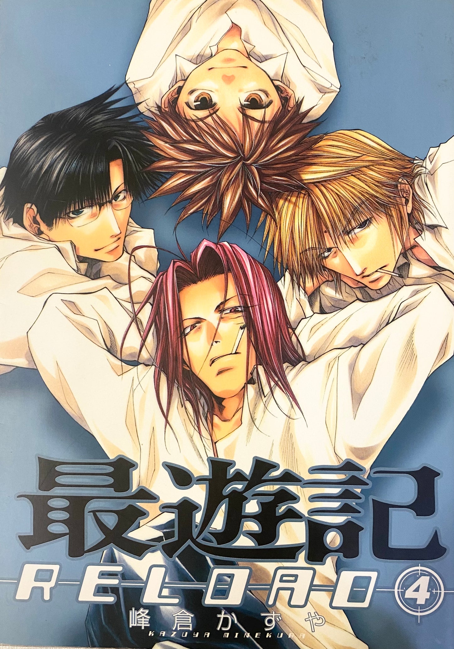 Saiyuki RELOAD Vol.4-Official Japanese Edition