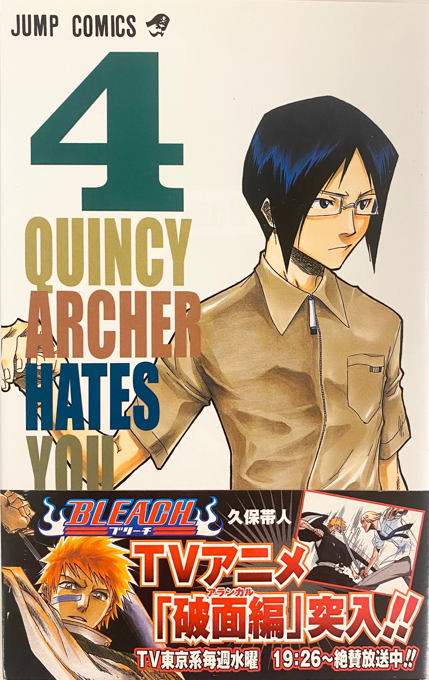 Bleach Vol.4-Official Japanese Edition