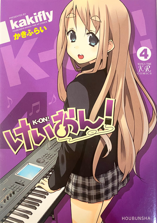 K-On! Vol.4-Official Japanese Edition