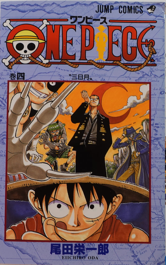 One Piece Vol.4- Official Japanese Edition