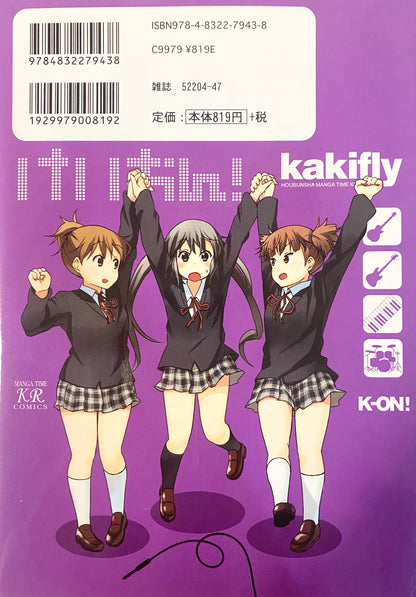 K-On! Vol.4-Official Japanese Edition