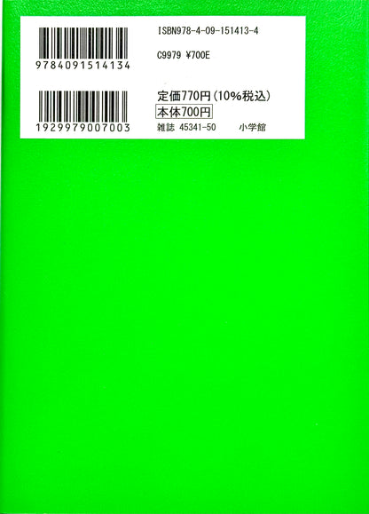 Goodnight Punpun Vol.4_NEW-Official Japanese Edition