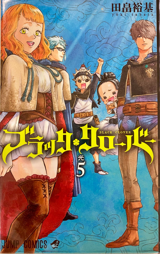 Black Clover Vol.5-Official Japanese Edition