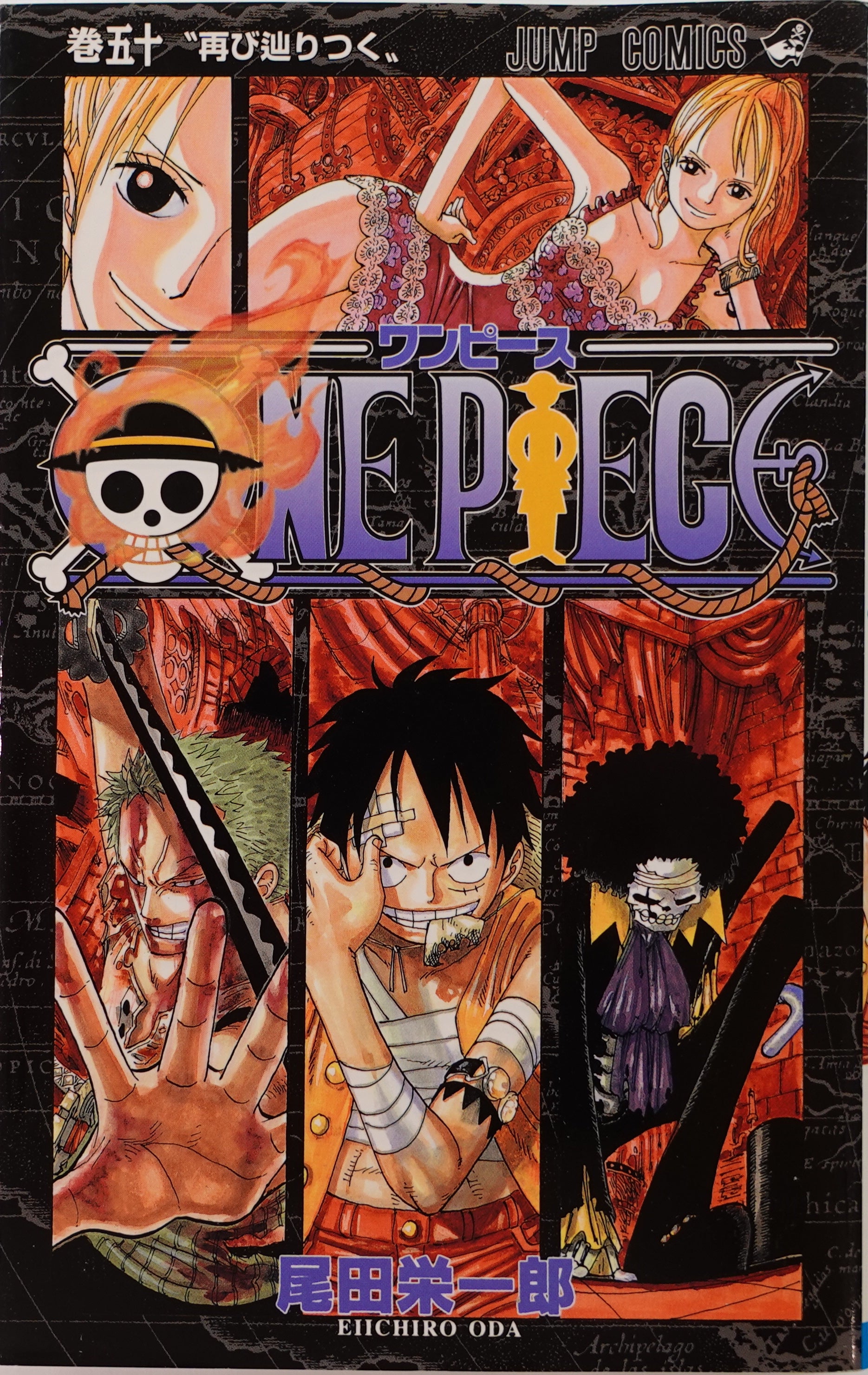 One Piece Vol.50- Official Japanese Edition