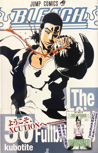 Bleach Vol.50-Official Japanese Edition