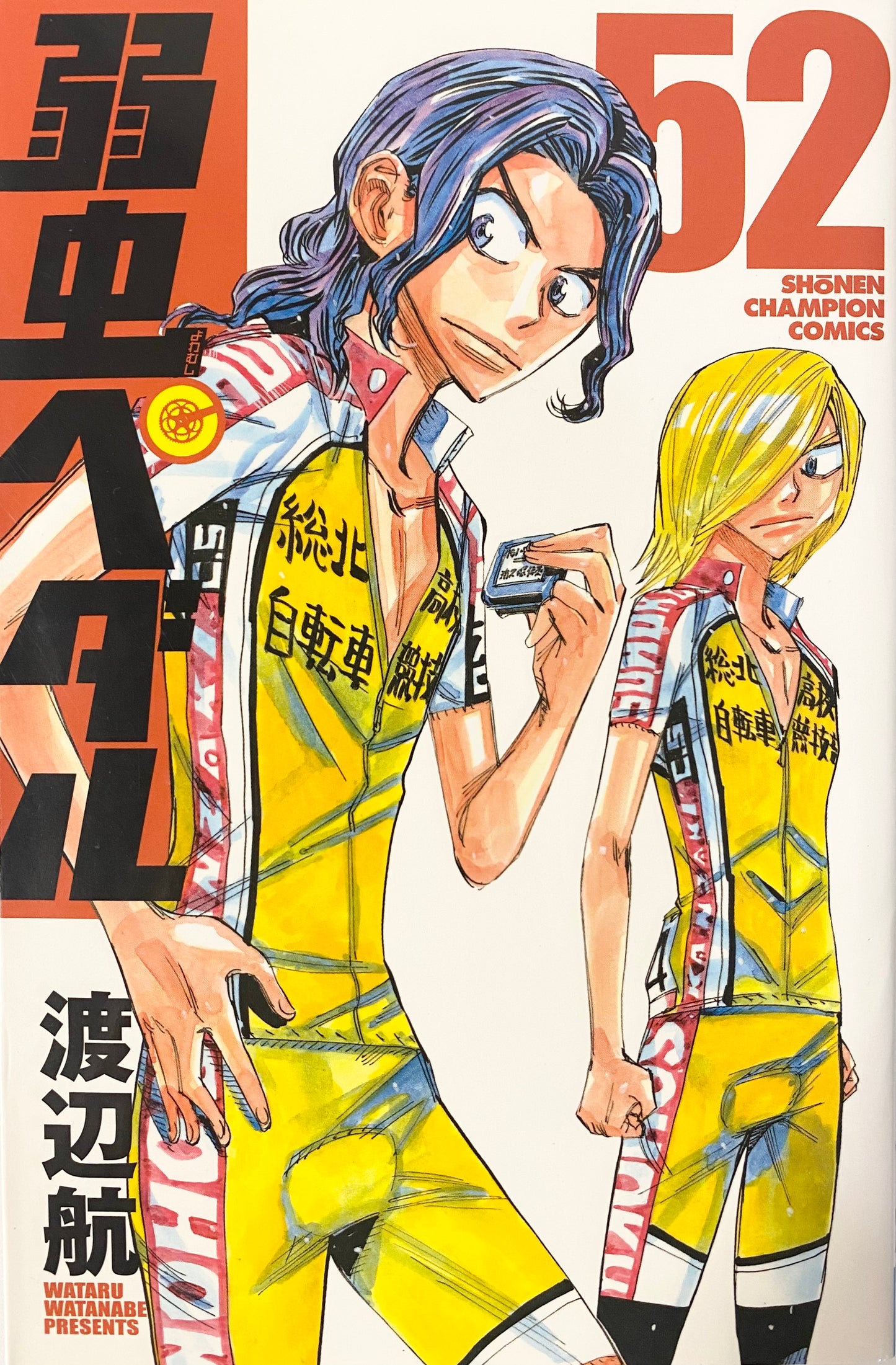 Yowamushi Pedal Vol.52-Official Japanese Edition