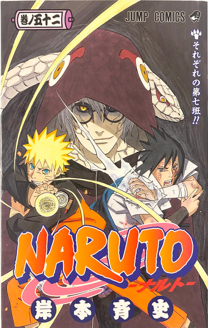 Naruto Vol.52-Official Japanese Edition